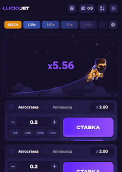 Удобная мобильная версия Lucky Jet